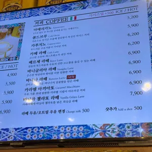 베르체 리뷰 사진