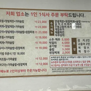 대동강가든 리뷰 사진