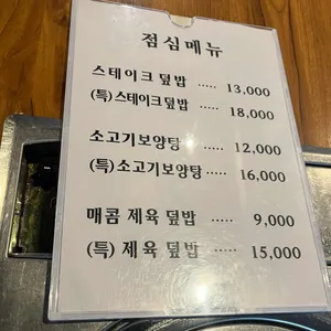 예천한우정육타운 리뷰 사진