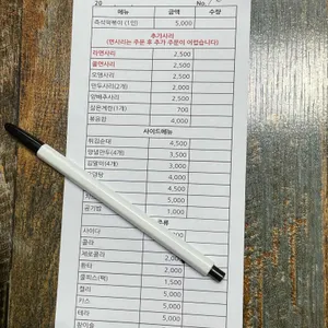 미소의집 리뷰 사진