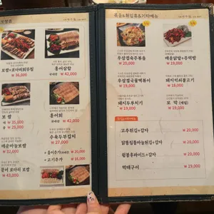만복국수집 리뷰 사진