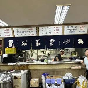 성북동왕돈까스 리뷰 사진