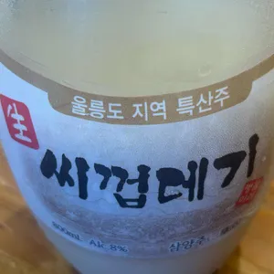 산마을식당 사진