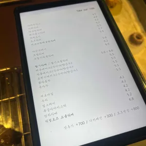 스윗오브유 리뷰 사진