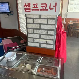 수라전통육개장 사진