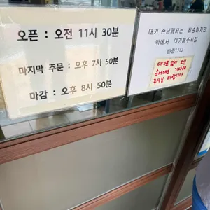 청학동 칼국수 리뷰 사진