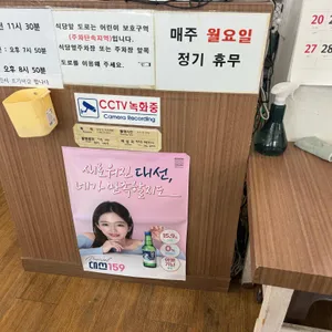 청학동 칼국수 리뷰 사진