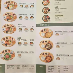 본죽&비빕밥카페 리뷰 사진