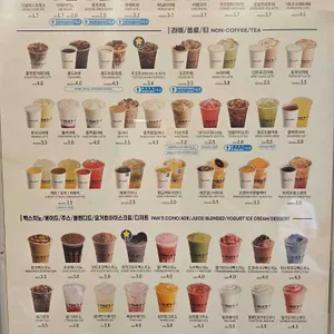 빽다방 리뷰 사진