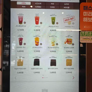 텐퍼센트커피 리뷰 사진