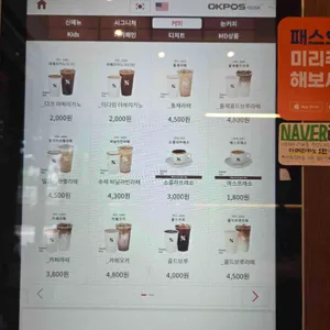 텐퍼센트커피 리뷰 사진