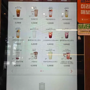 텐퍼센트커피 리뷰 사진