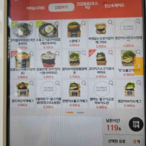 워크스탑 리뷰 사진