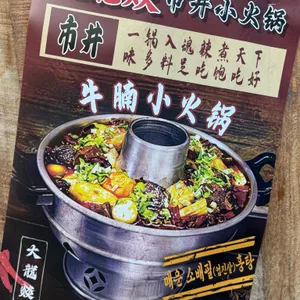 따롱이훠궈 리뷰 사진