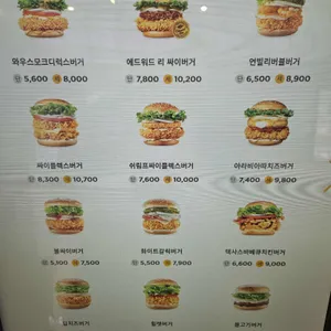 맘스터치 리뷰 사진