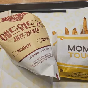 맘스터치 사진