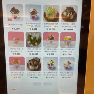 요거트아이스크림의정석 리뷰 사진