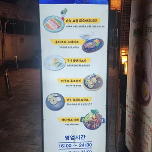 아늑코지 리뷰 사진