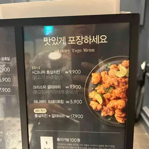 애슐리퀸즈 리뷰 사진