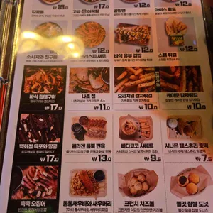 생활맥주 리뷰 사진