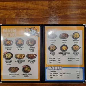 양군통닭 리뷰 사진