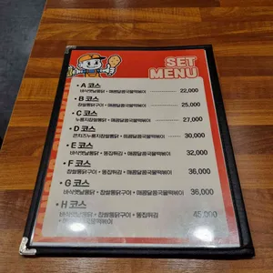 양군통닭 리뷰 사진