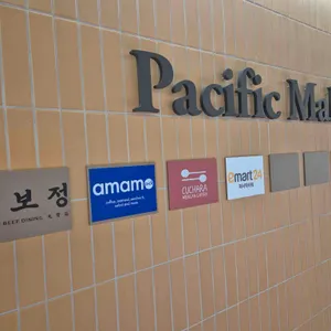 대보정 리뷰 사진