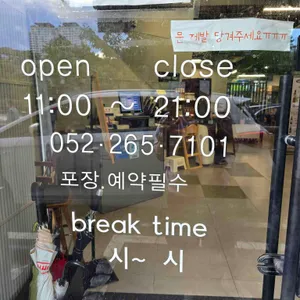 굴화길 리뷰 사진