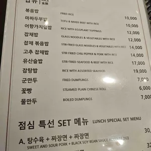 금홍 리뷰 사진