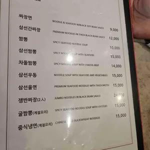 금홍 리뷰 사진
