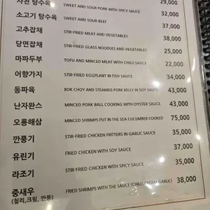 금홍 리뷰 사진