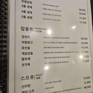금홍 리뷰 사진