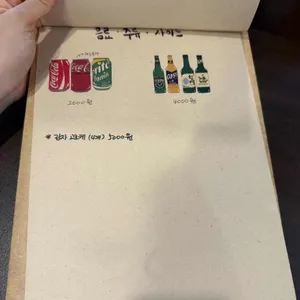 해바라기식당 리뷰 사진