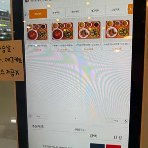 후토루 리뷰 사진