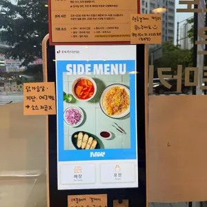 후토루 리뷰 사진