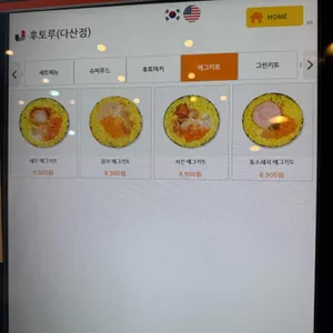 후토루 리뷰 사진
