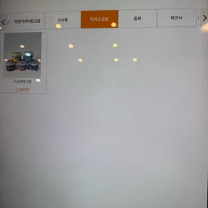 후토루 리뷰 사진