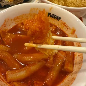 후토루 사진