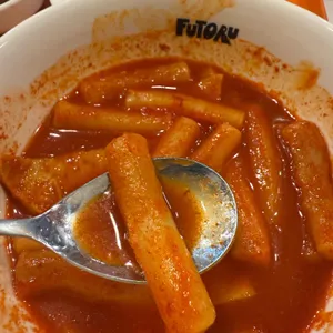 후토루 사진