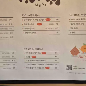 몽라브 리뷰 사진