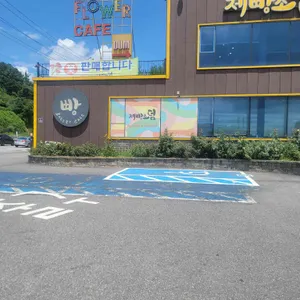 제빵소덤 리뷰 사진