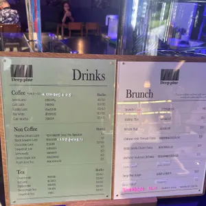 딥파인 리뷰 사진