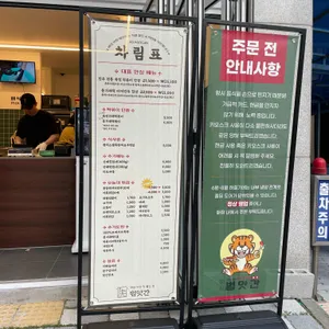 범앗간 리뷰 사진