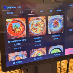 이산 리뷰 사진