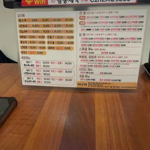 짬뽕제국 리뷰 사진