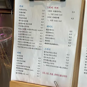 바모스 리뷰 사진