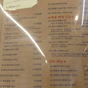 정담초밥 리뷰 사진