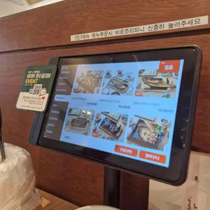 팔도미역 리뷰 사진