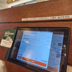 팔도미역 리뷰 사진