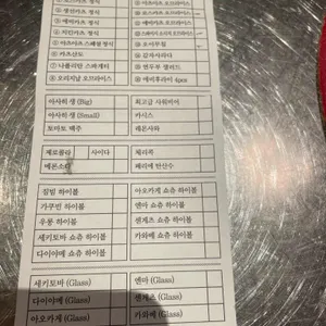 키보 아츠아츠 리뷰 사진